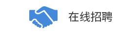 可調(diào)節(jié)型聚氨酯三聚催化劑，靈活控制反應(yīng)速度，滿足不同配方和應(yīng)用需求